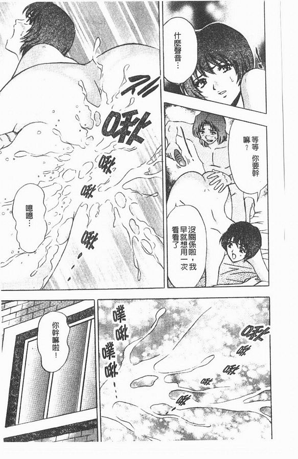 5：喜歡振動嗎？