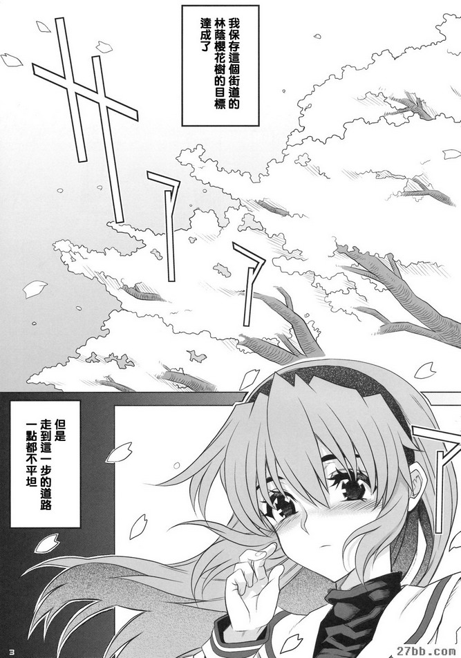 處方04
