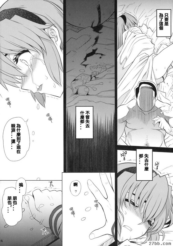 處方04