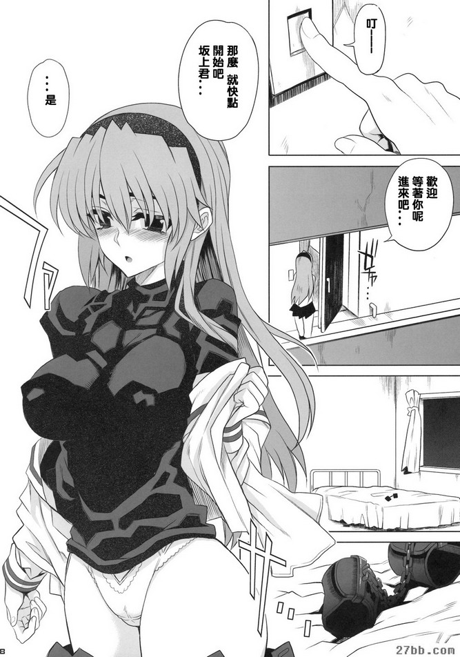 處方04
