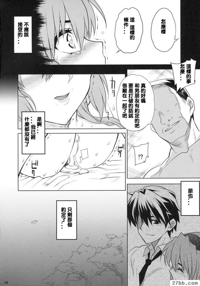 處方04