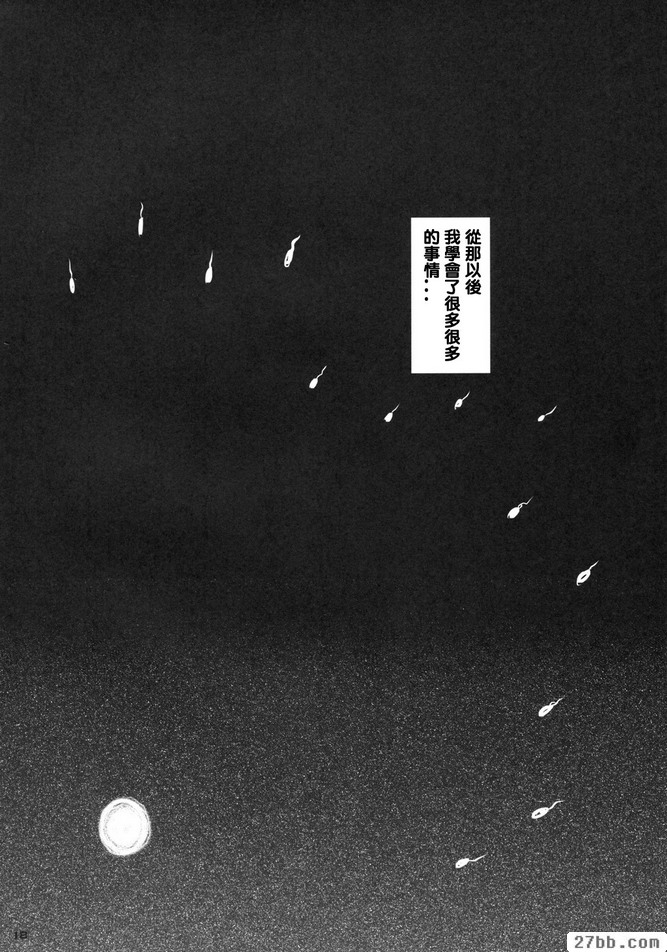 處方04