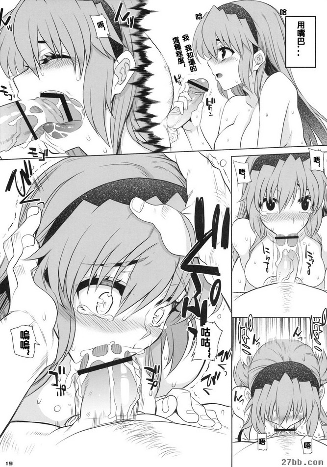 處方04