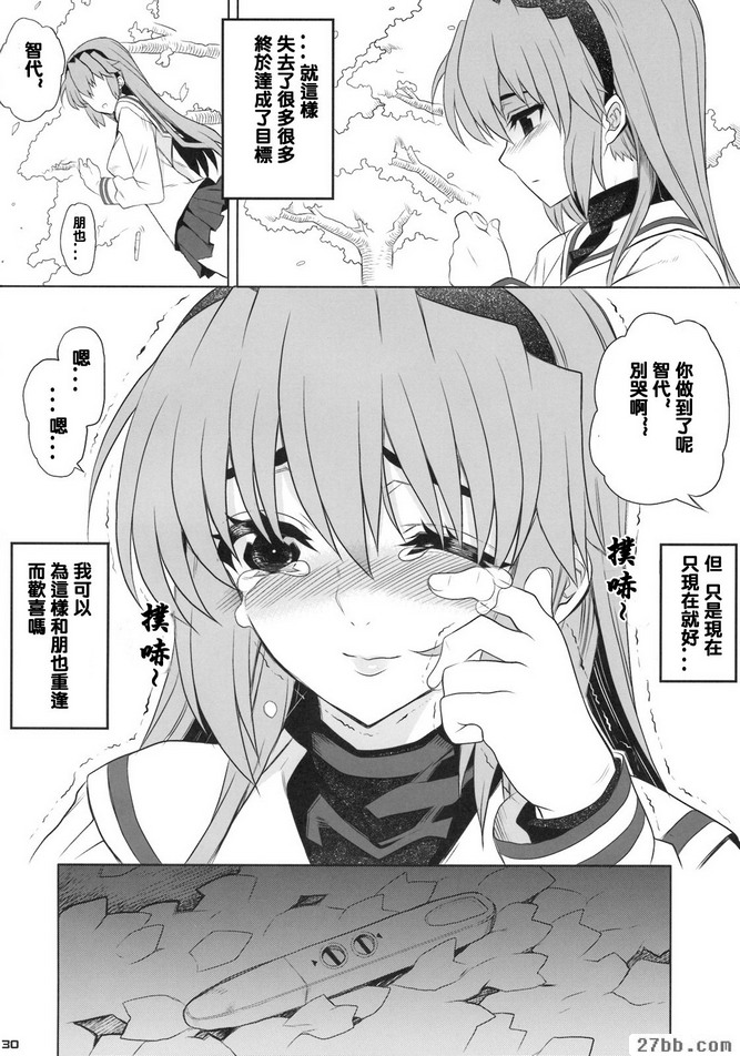 處方04