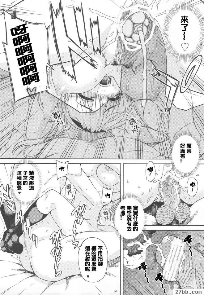 處方04之後
