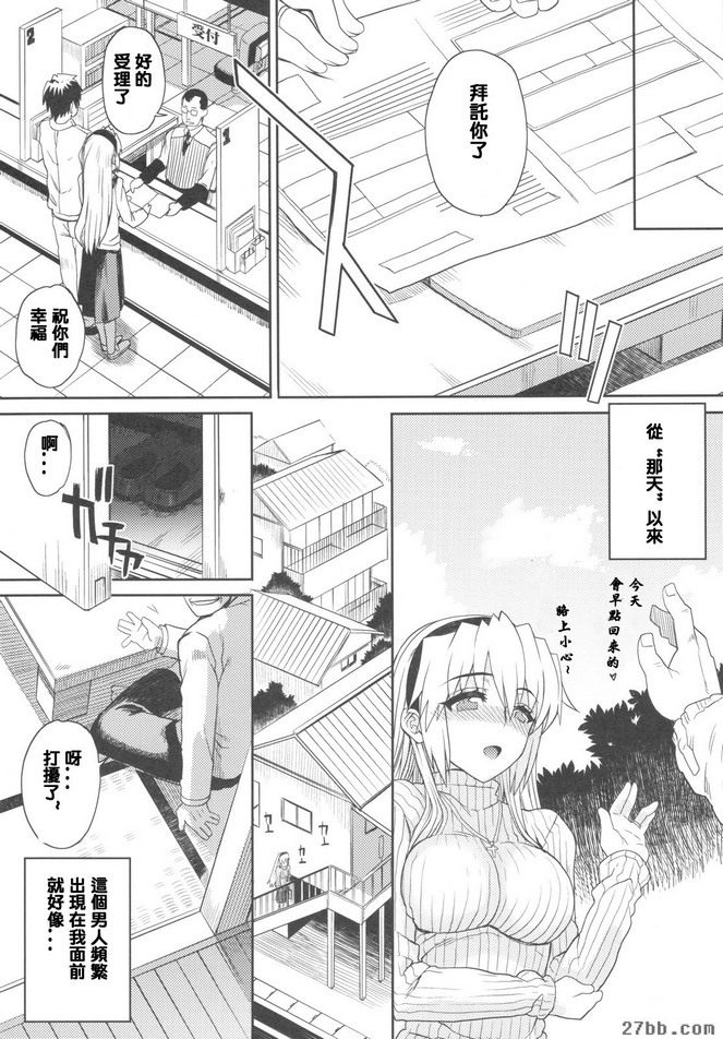 處方04之後