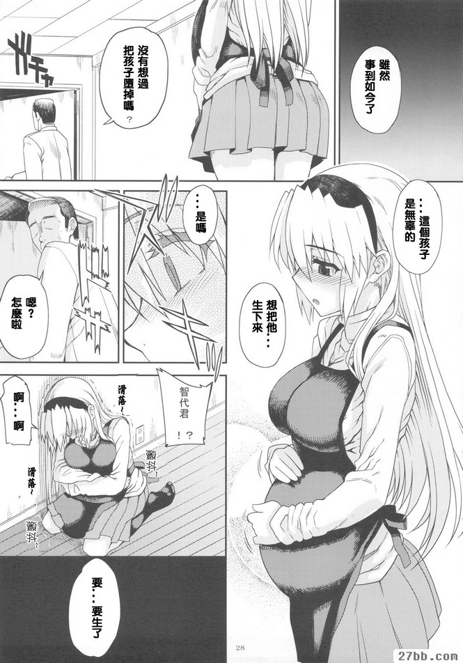 處方04之後
