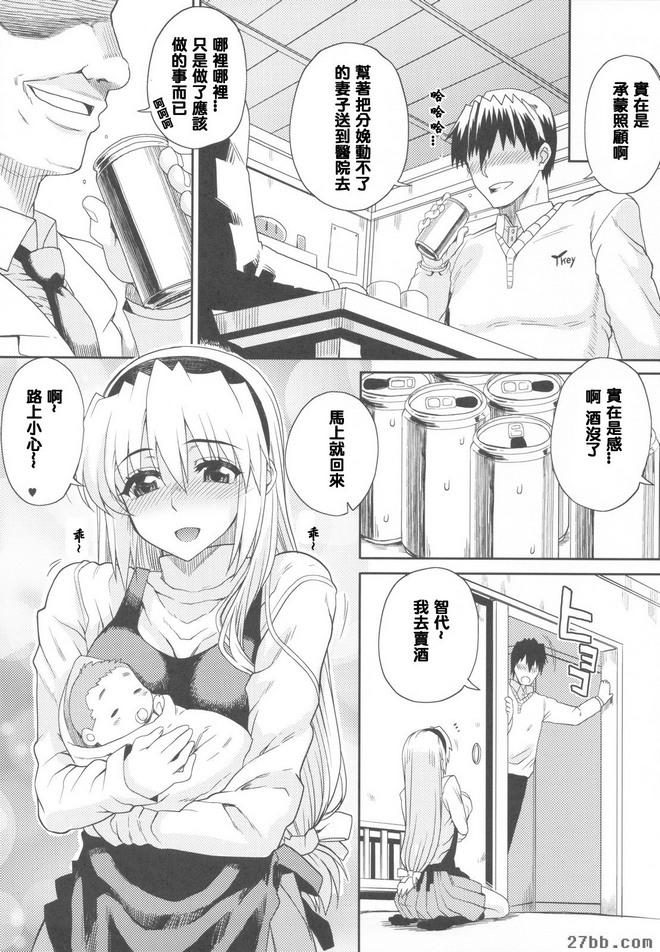 處方04之後