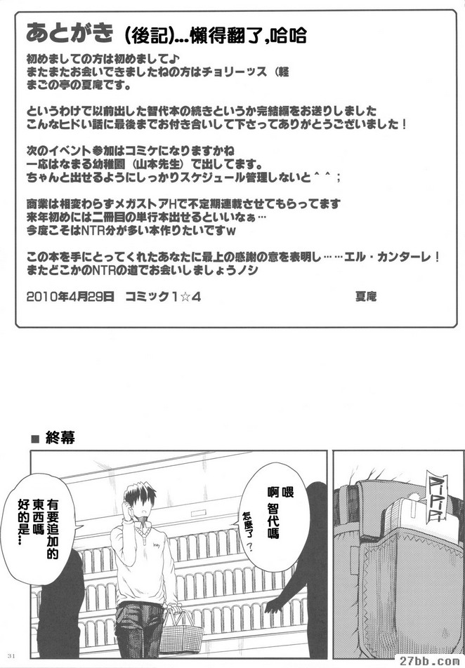 處方04之後