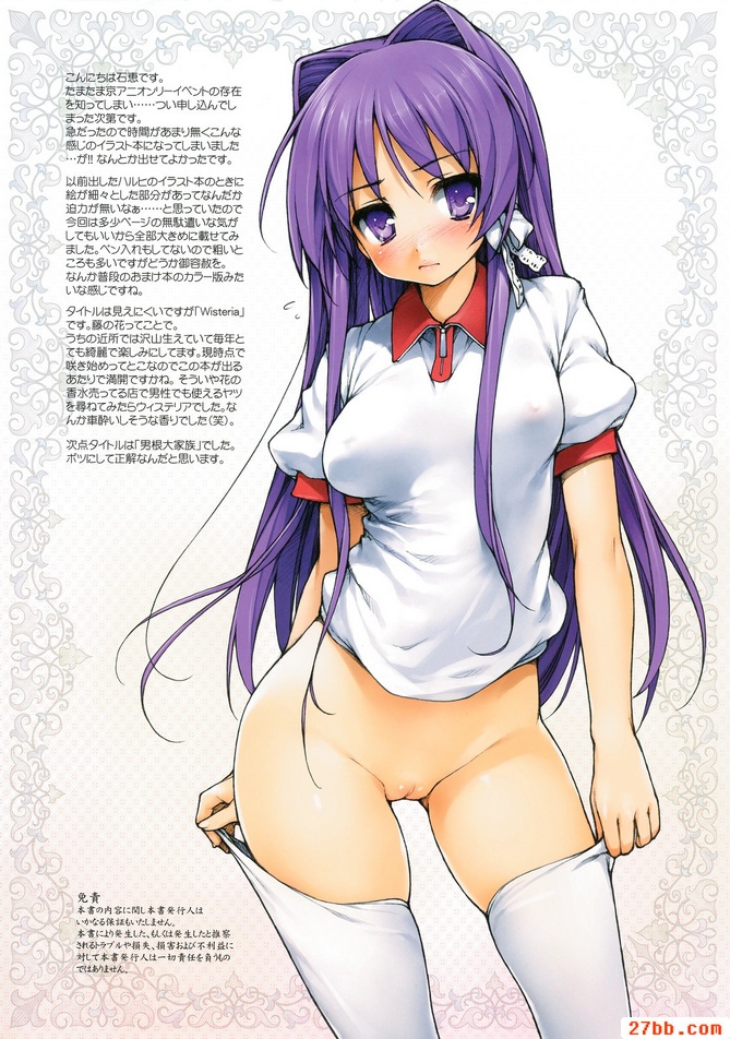 紫藤
