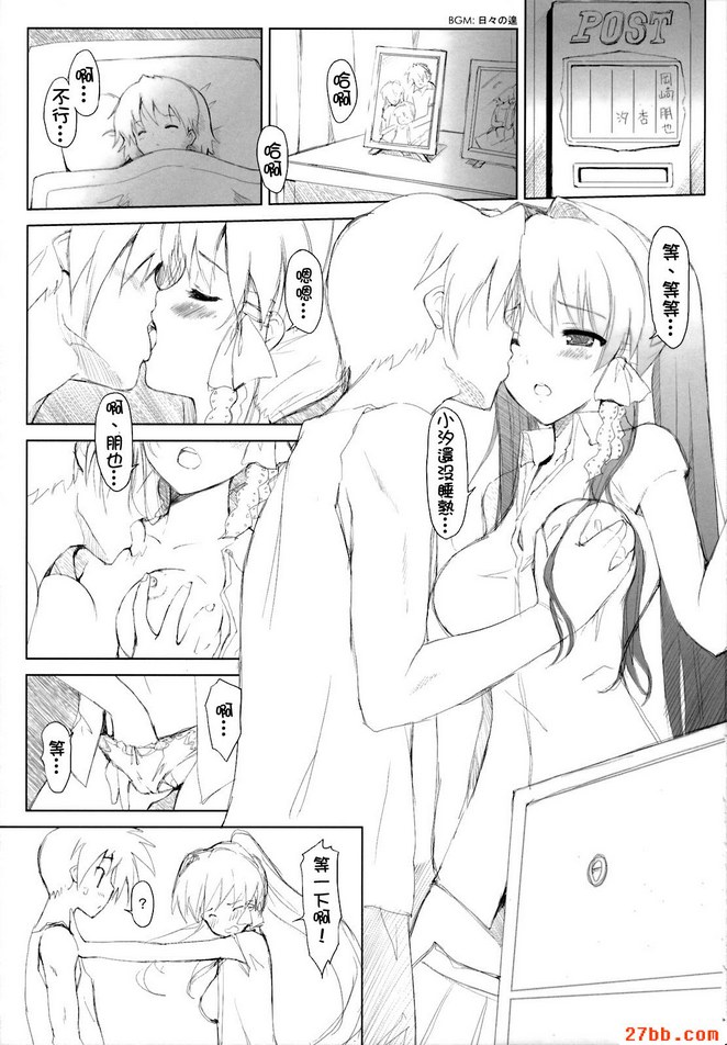 KYO MANIA2（克蘭納德）