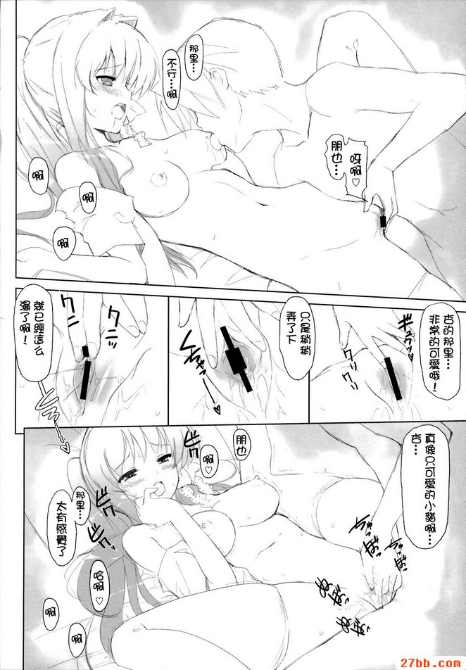KYO MANIA2（克蘭納德）