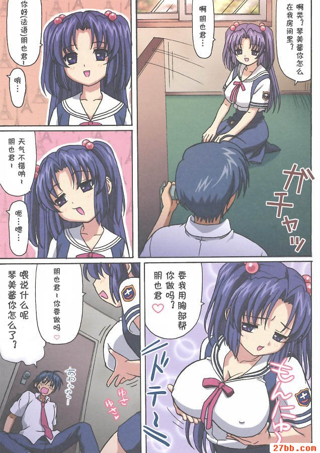 大家好好相處吧