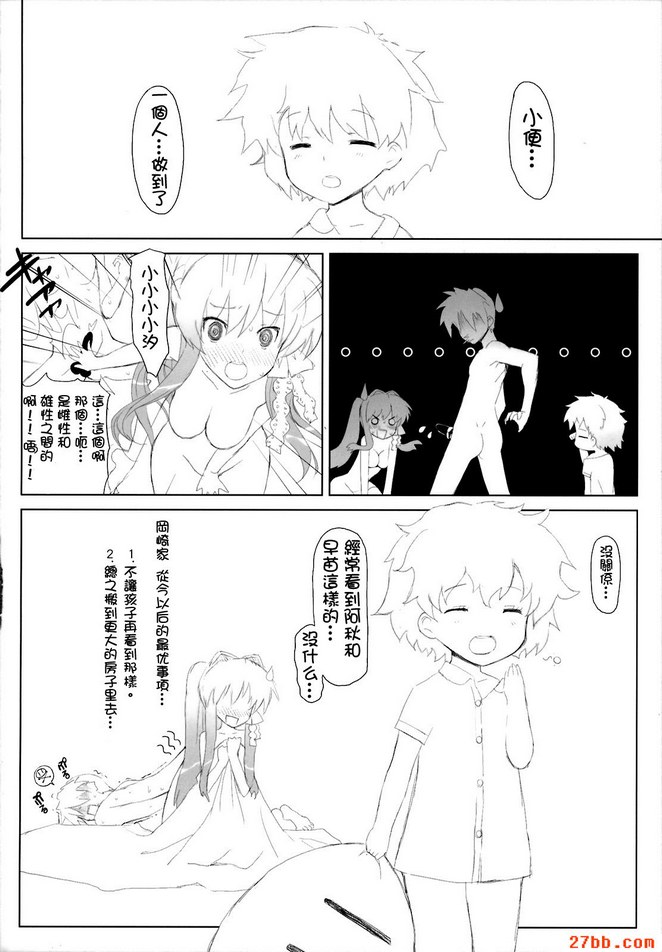KYO MANIA2（克蘭納德）