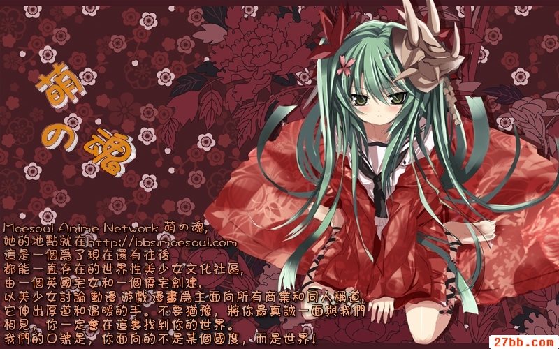 KYO MANIA2（克蘭納德）