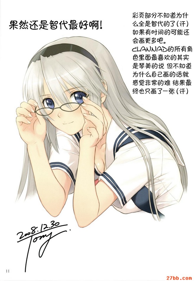 牡丹壺