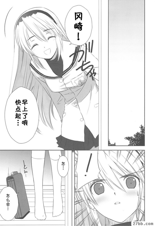 牡丹壺