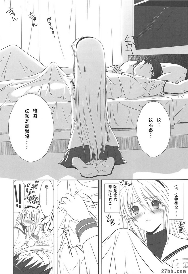 牡丹壺