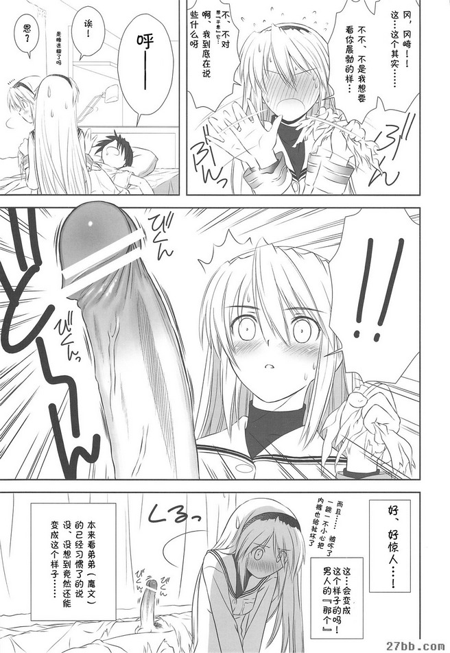 牡丹壺