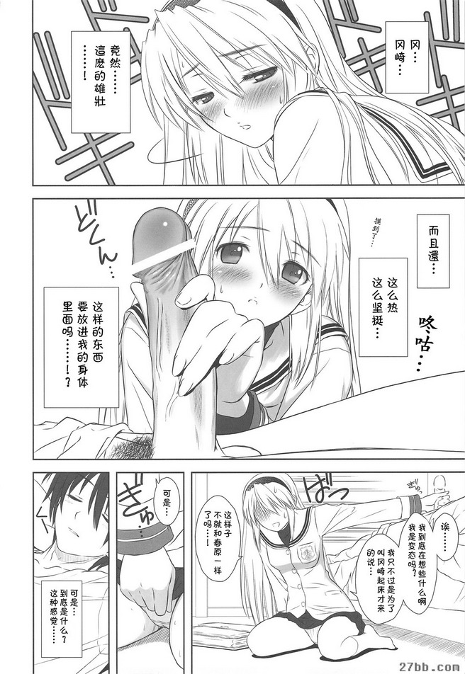 牡丹壺