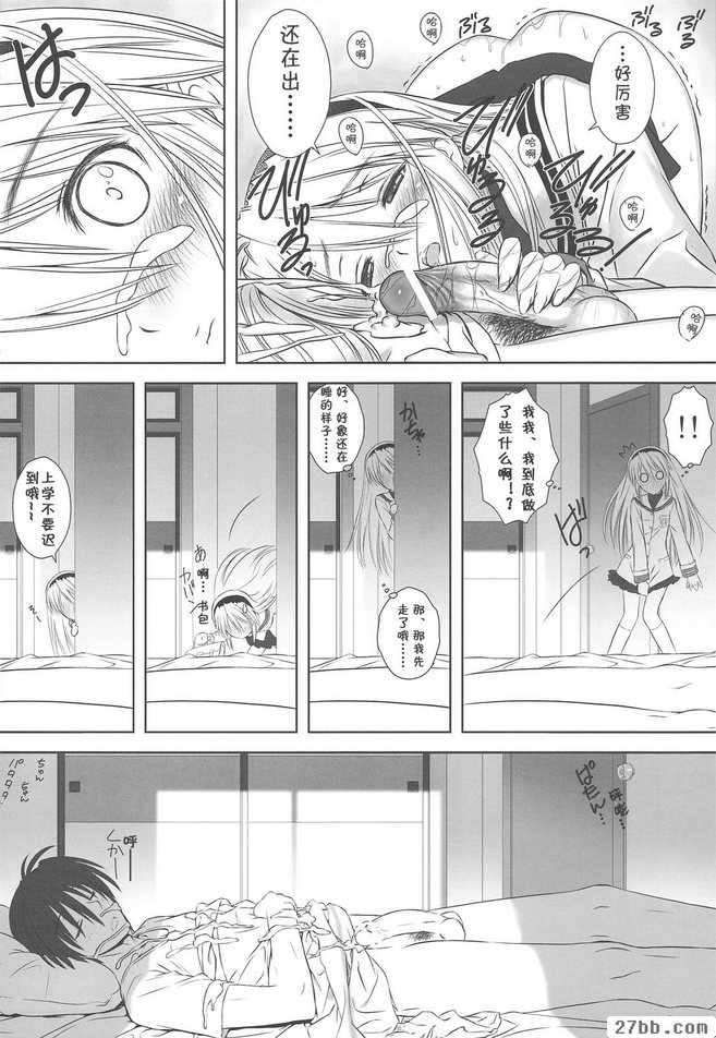 牡丹壺