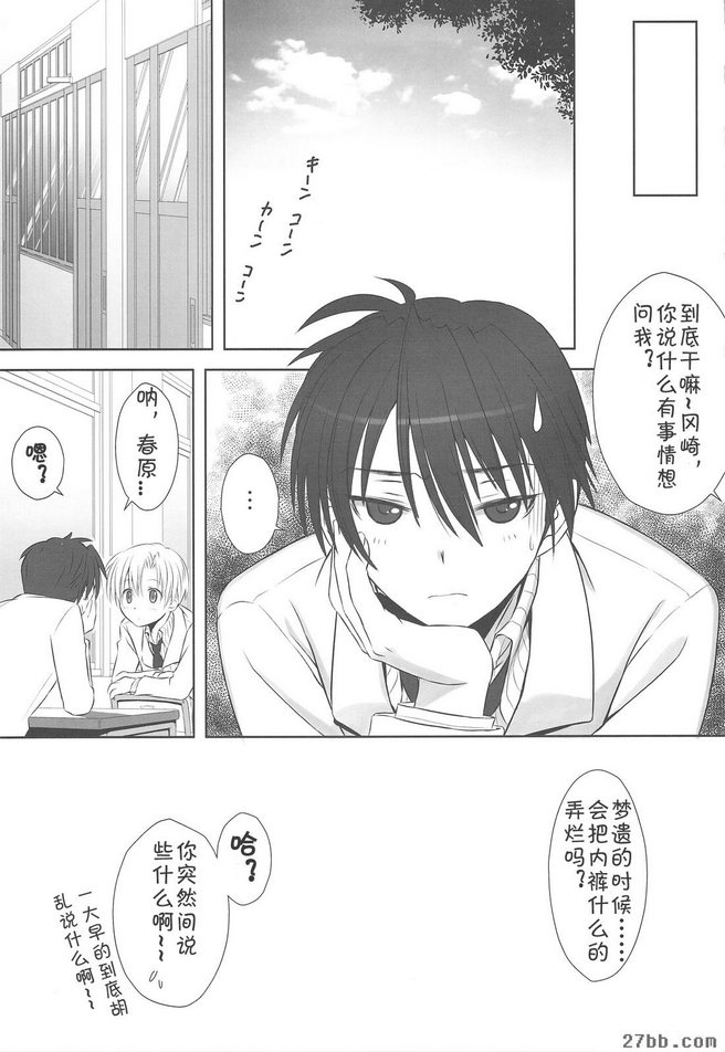 牡丹壺