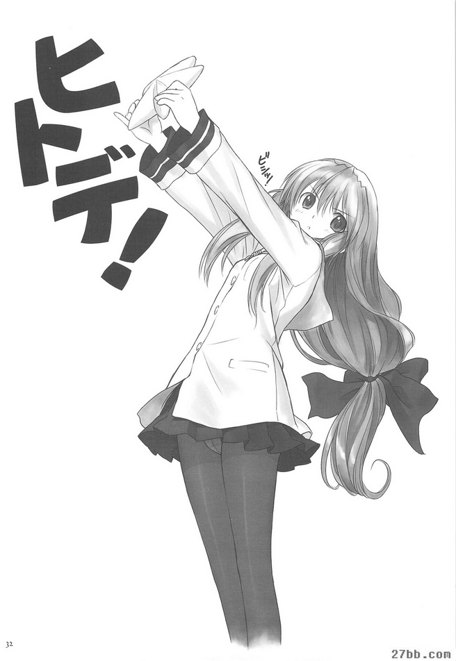 牡丹壺