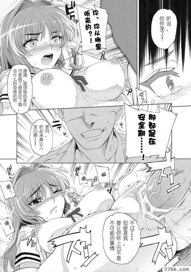 Kayumi Dome 3 家庭完整版