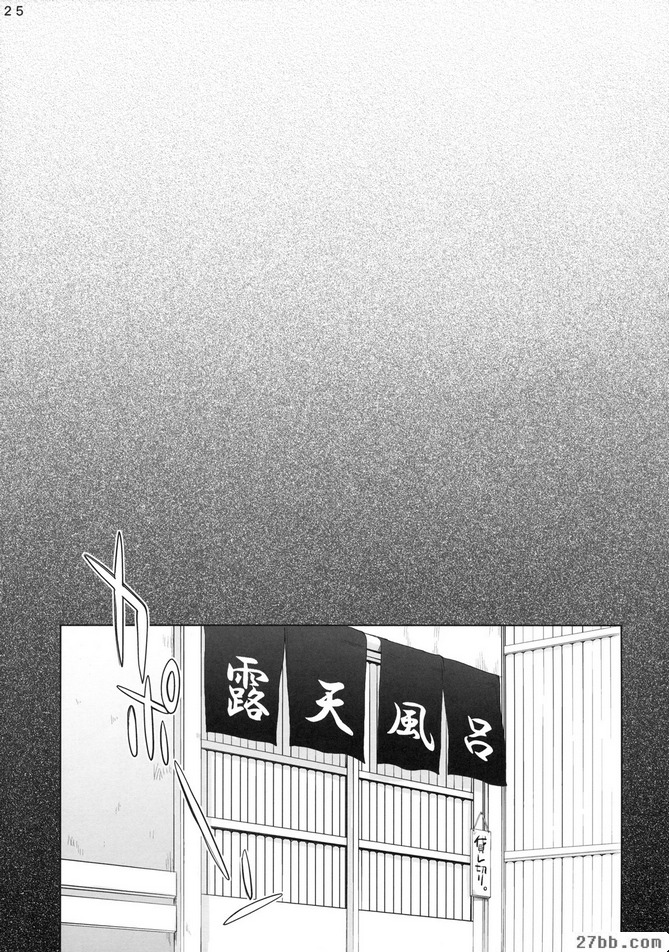 Kayumi Dome 3 家庭完整版