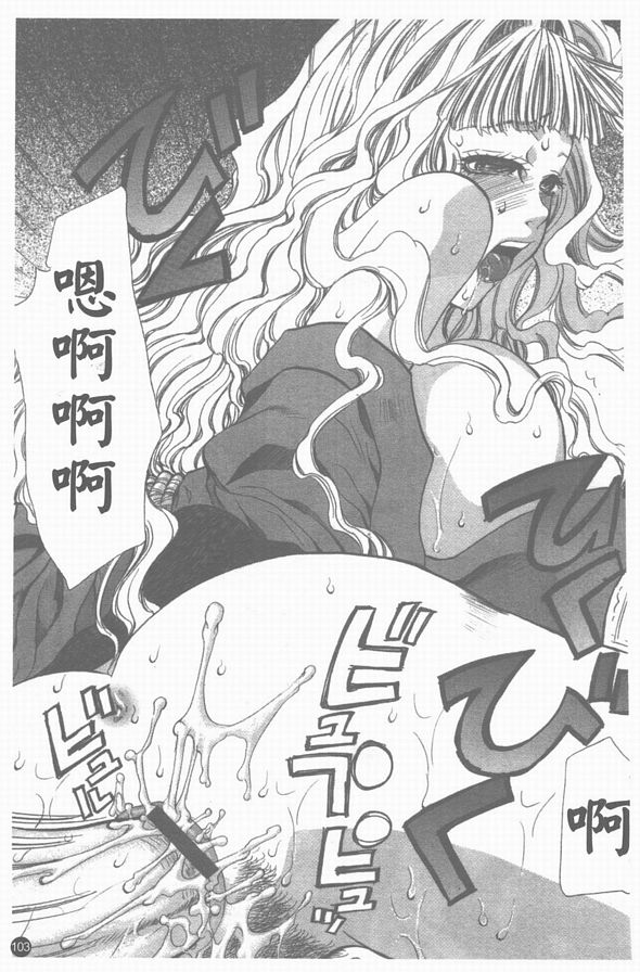 揚羽