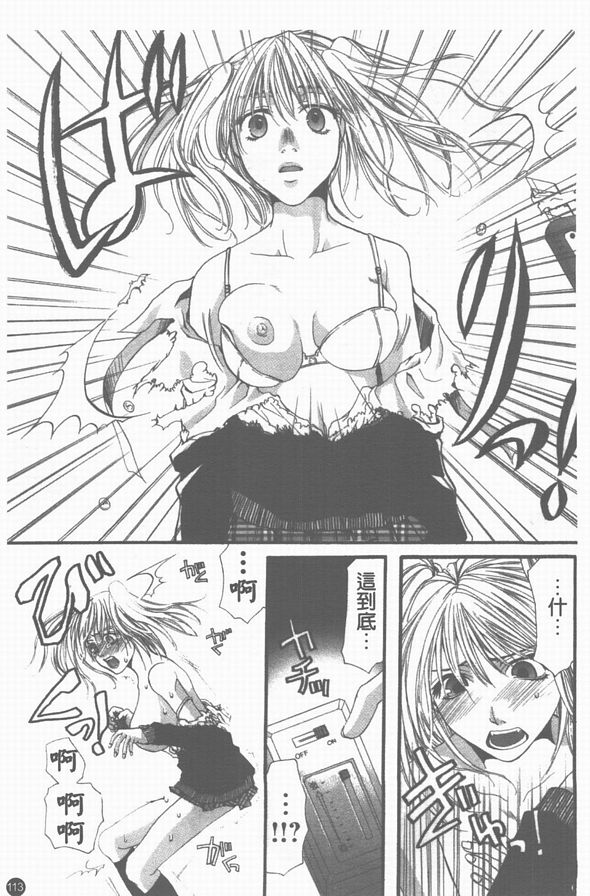 從屬