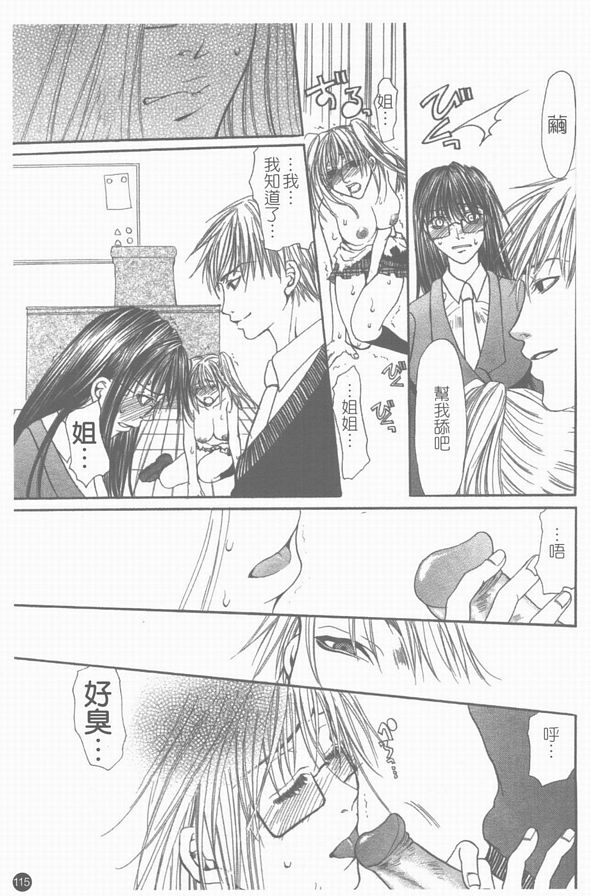 從屬