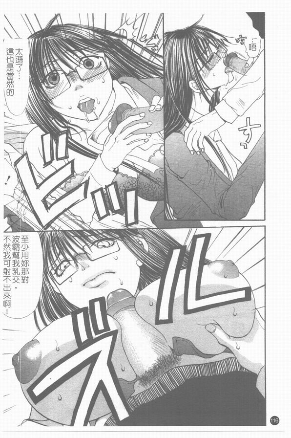 從屬