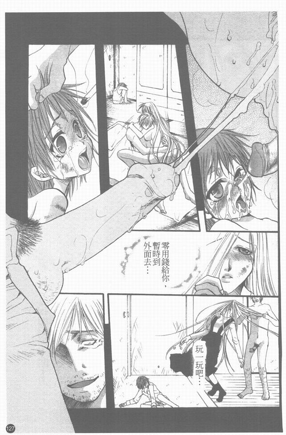 痕跡
