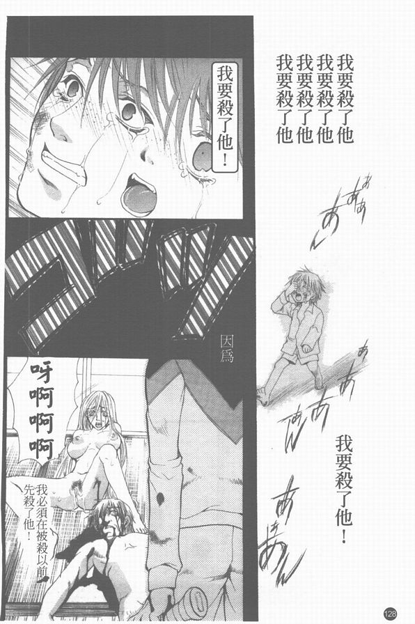 痕跡