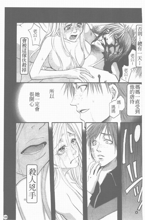 痕跡