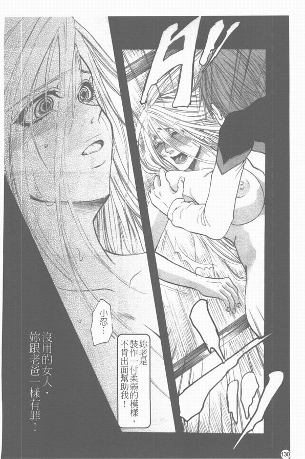 痕跡