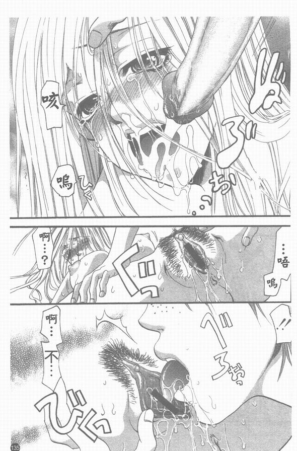 痕跡