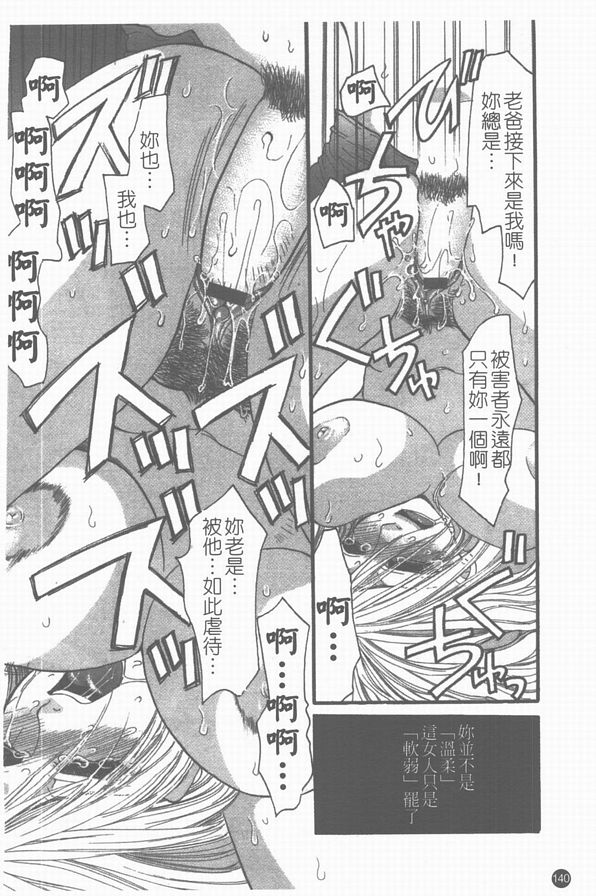 痕跡