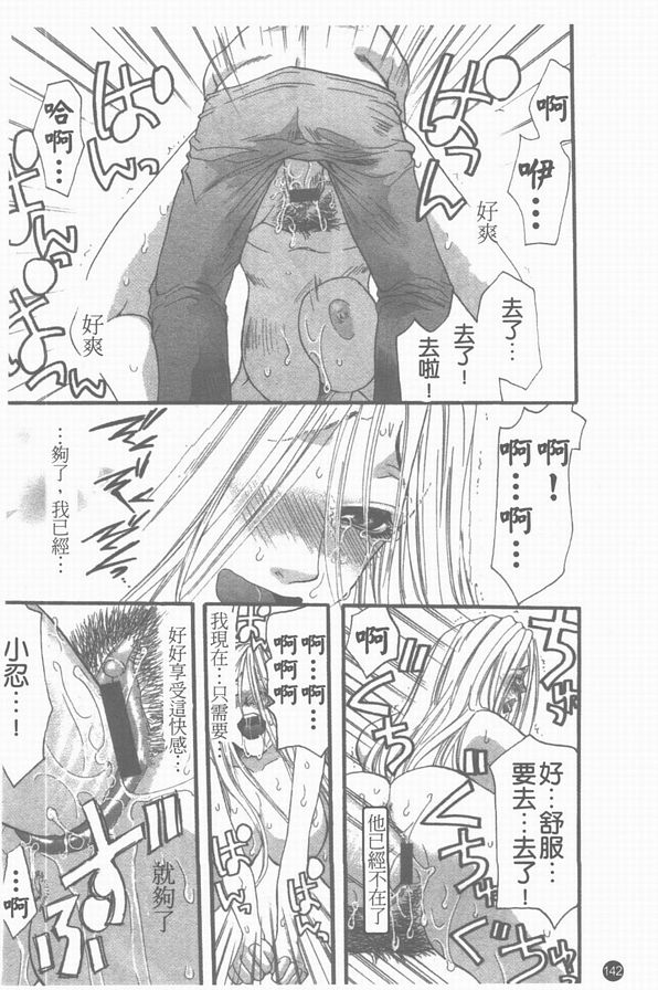 痕跡
