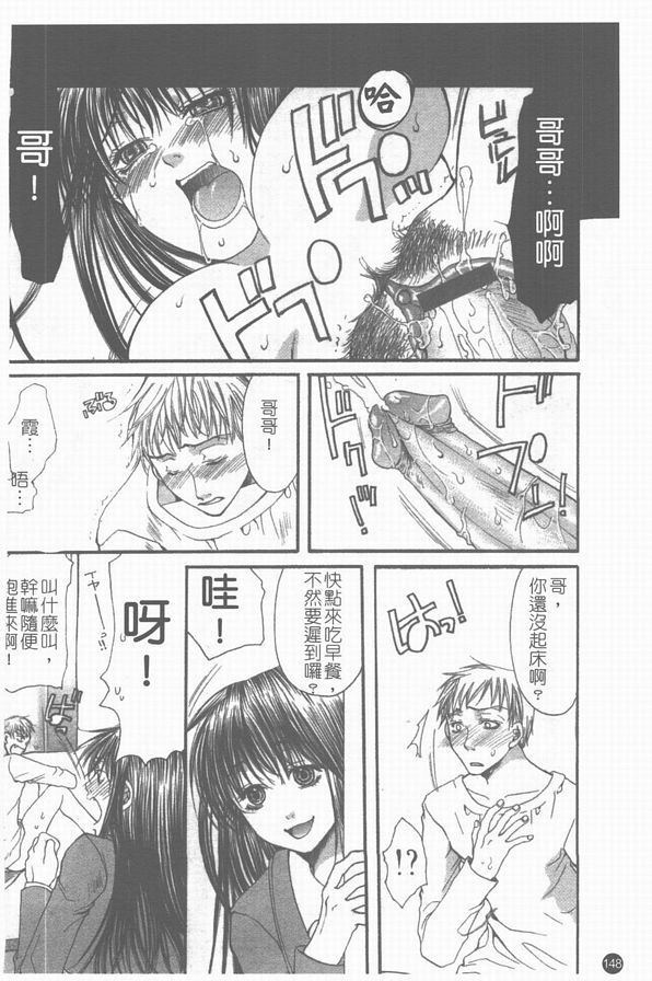 鴉
