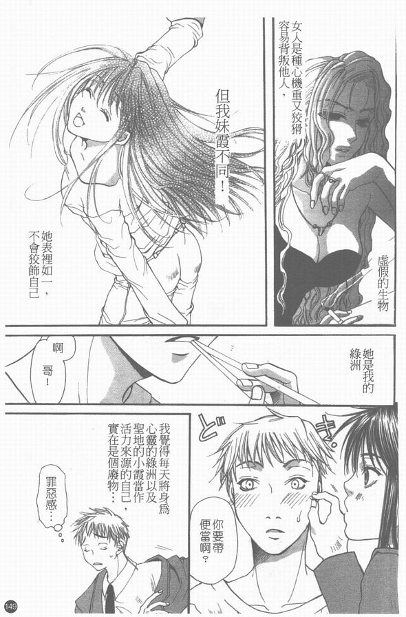 鴉