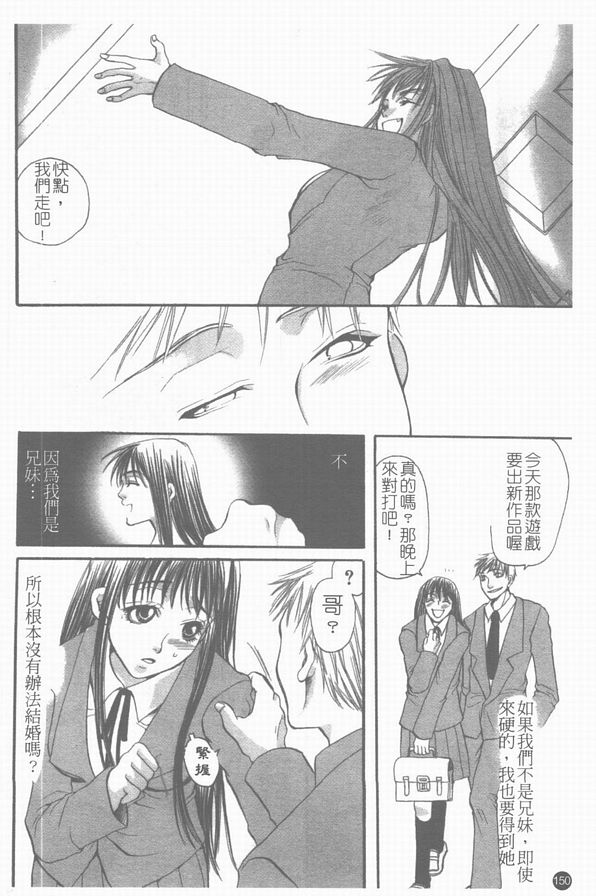 鴉