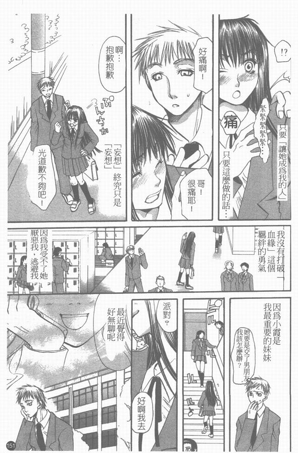 鴉