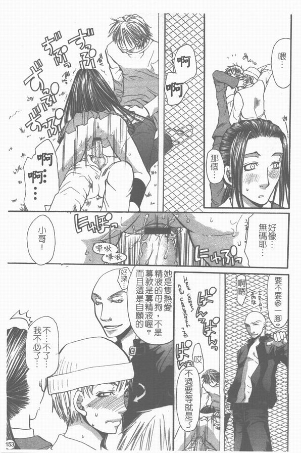 鴉