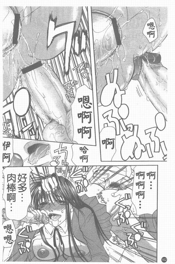 鴉