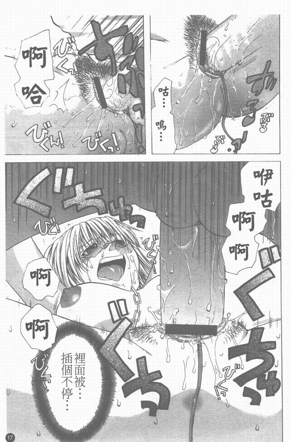 鶇