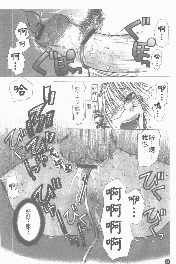 鶇