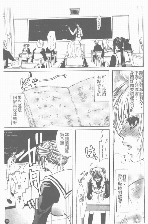 隸屬天堂