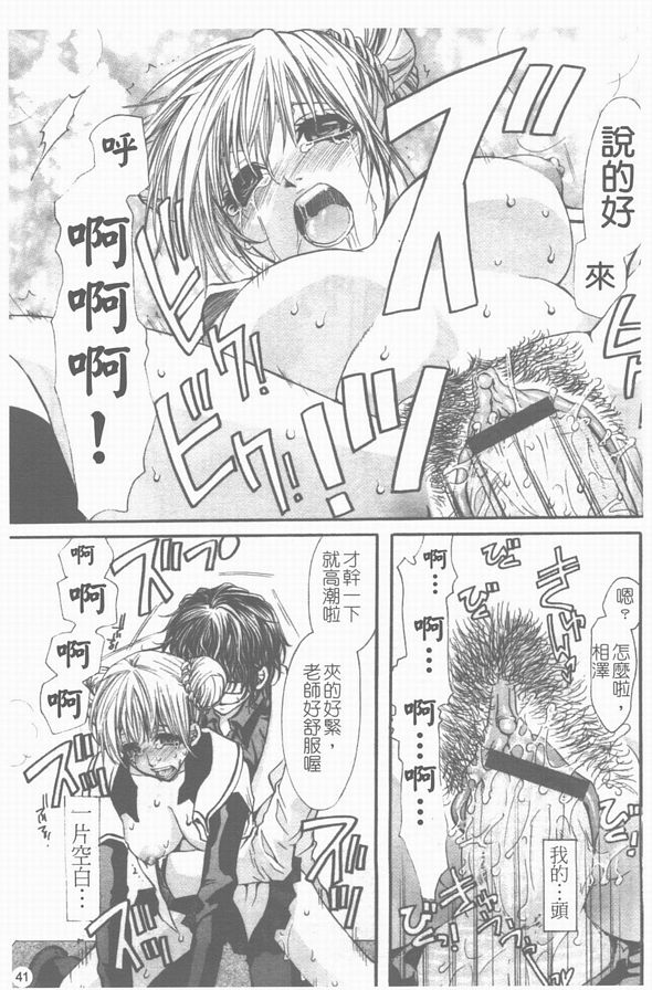 隸屬天堂